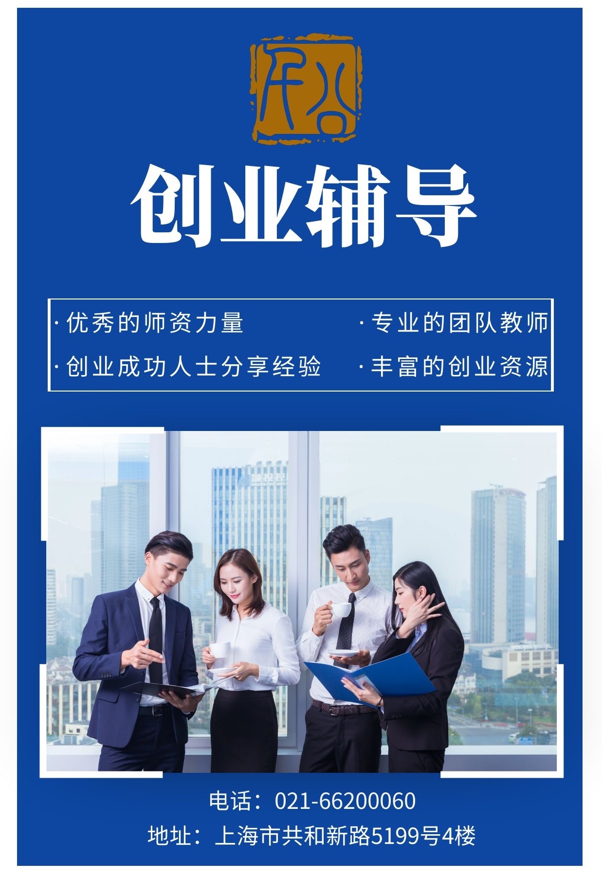 中文系大學(xué)生創(chuàng)新創(chuàng)業(yè)訓(xùn)練中心開(kāi)展系列競(jìng)賽輔導(dǎo)活動(dòng)-中文系